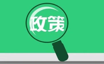 形势与政策心得体会优质5篇