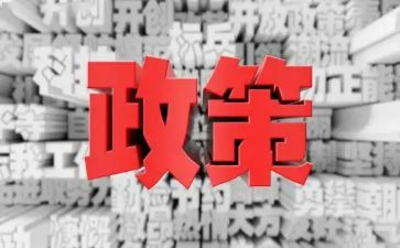 学生双减政策的心得体会5篇