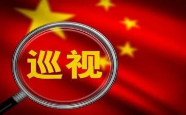 村环境整改报告范文5篇