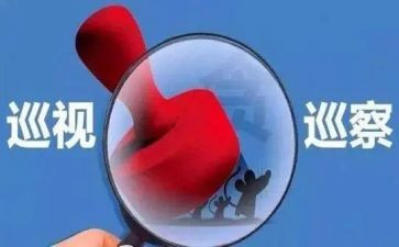 安全自查整改报告8篇