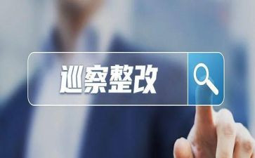 幼儿园安全消防整改报告8篇