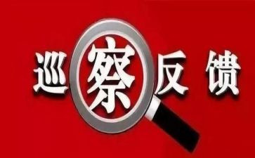 医保违规用药整改报告5篇