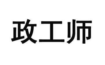 部门行政工作总结范文5篇