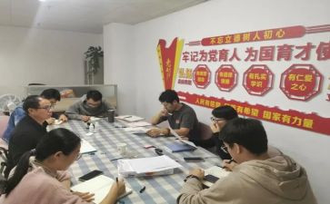 政工员培训心得体会5篇