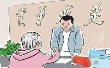 树立政绩观心得体会5篇