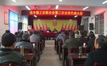 镇工会先进事迹材料6篇