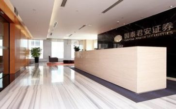 证券公司工作总结7篇
