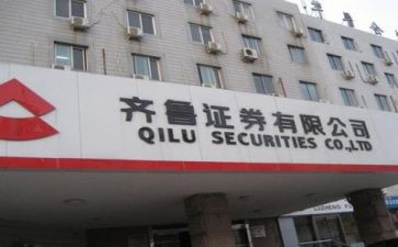 证券工作总结参考7篇