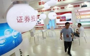 证券公司述职报告范文5篇