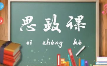 2023政史地工作计划7篇