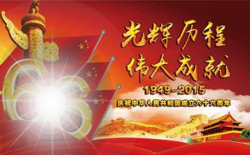 政委的述职报告6篇