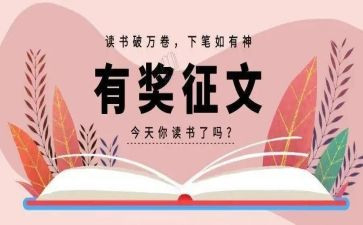 强国征文600字作文7篇