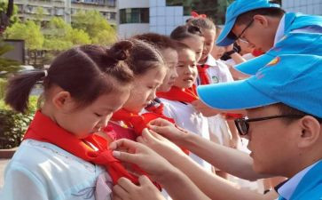 2024红领巾争章活动方案6篇