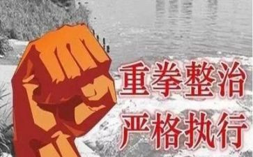 开展环境整治活动总结7篇