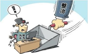 83专项整治工作总结通用7篇