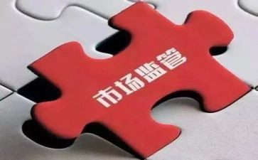 专项整治心得体会工作6篇