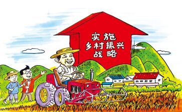 乡村振兴培训课心得体会8篇