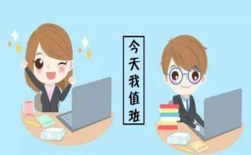 2024年收费站值班长个人总结通用7篇