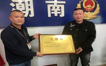 2023年治保会工作总结7篇