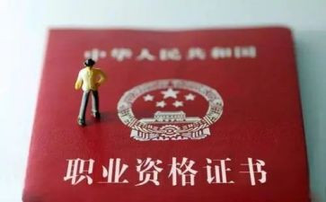 高级教师评职称述职报告优质8篇