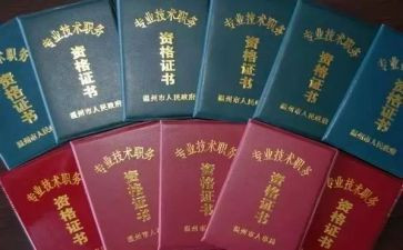 教师职称述职个人报告推荐8篇