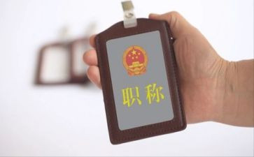 个人教师职称述职报告7篇