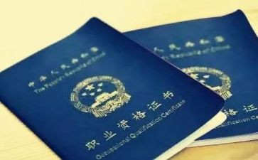职称个人述职报告范文5篇