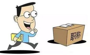 教师职称述职个人报告5篇