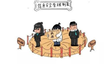 学制度用制度心得体会最新6篇