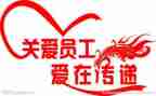 老职工工作总结优质5篇