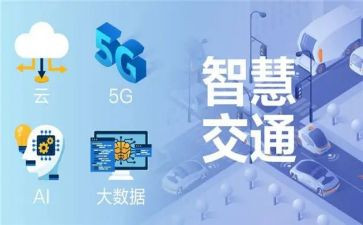智慧爱的心得体会5篇