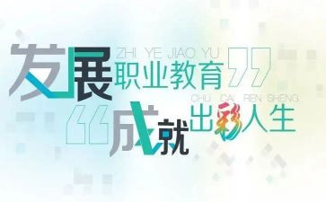 年终个人述职教师7篇