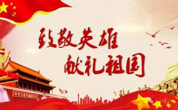 致敬母亲演讲稿5篇