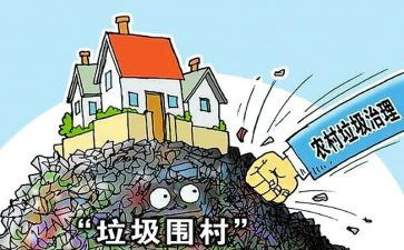 综合治理总结报告6篇