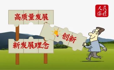 质量日心得体会精选5篇