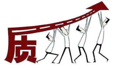 安全质量培训心得体会8篇