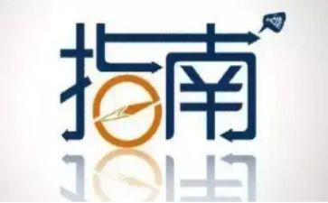 3到6岁指南的心得体会优秀7篇