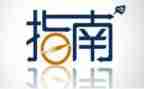 3到6岁指南的心得体会优秀7篇