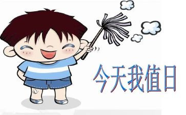 大班《今天我值日》教案5篇