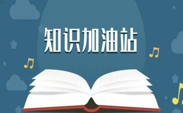 专业知识的心得体会8篇