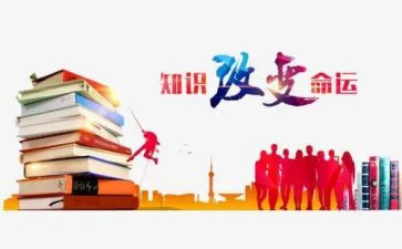疫情防控宣知识心得体会7篇