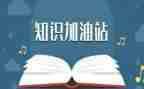 健康知识教育教案7篇
