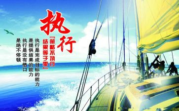 向法院申请执行申请书模板7篇