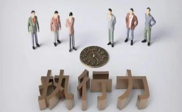 赢在执行培训心得体会参考7篇