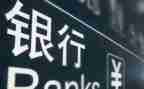 支行长年终总结8篇