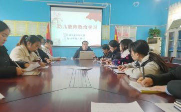 高一政治学期工作计划5篇