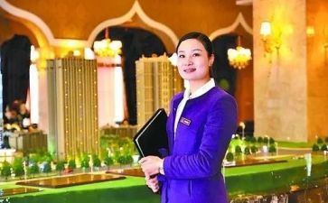 置业公司年终总结6篇