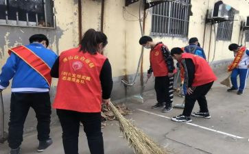 志愿服务社会心得体会7篇