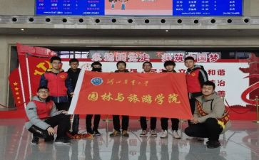 学生做志愿者心得体会6篇