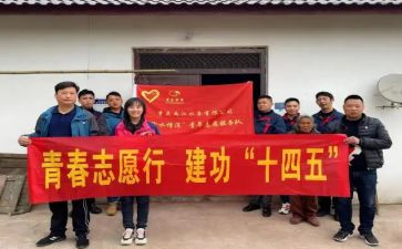 去敬老院当志愿者的心得体会7篇